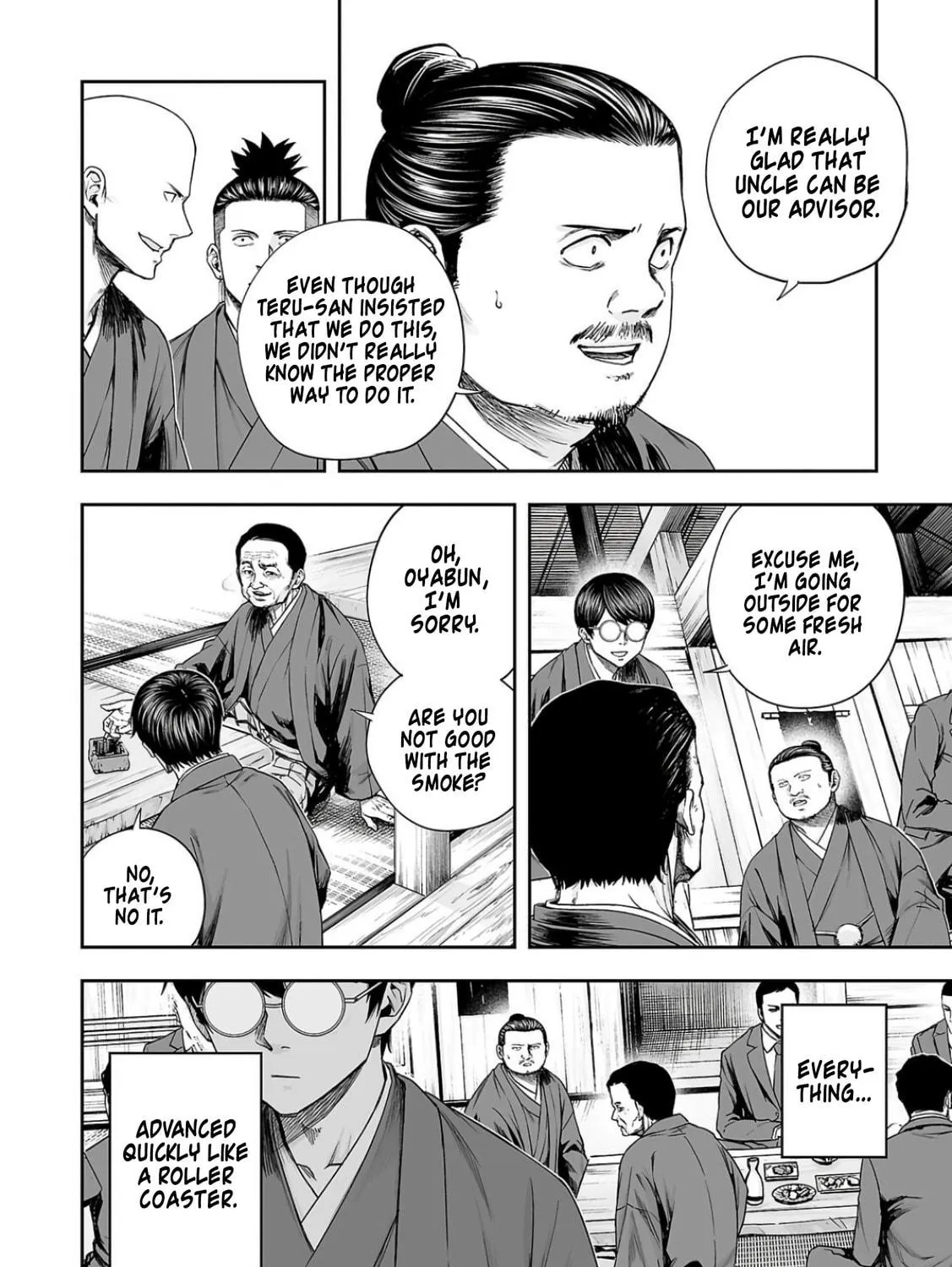 Tsuyoshi Chapter 303 page 29 - 