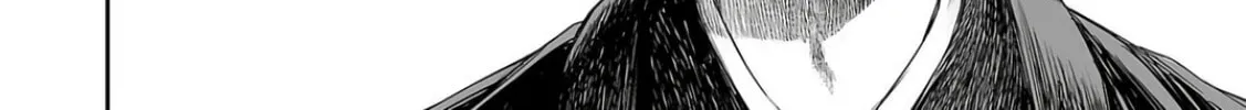 Tsuyoshi Chapter 303 page 4 - 