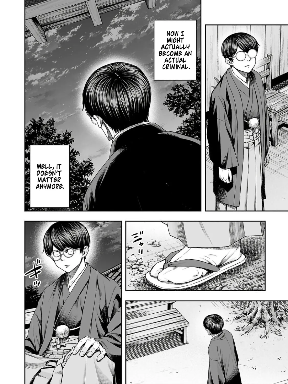 Tsuyoshi Chapter 303 page 33 - 