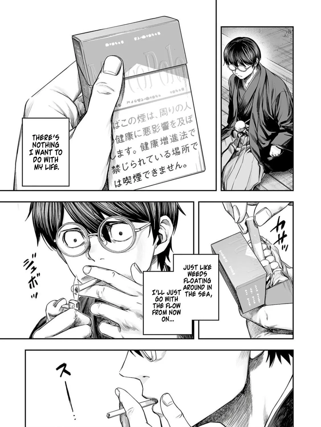 Tsuyoshi Chapter 303 page 35 - 