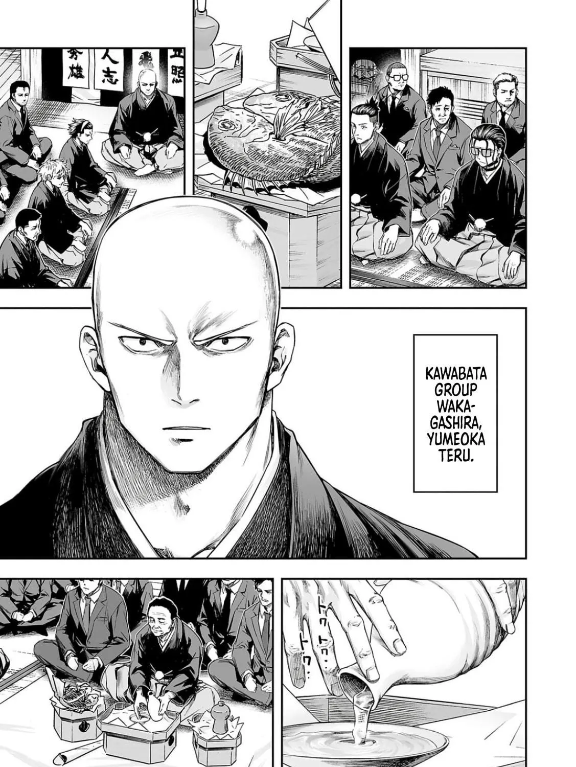Tsuyoshi Chapter 303 page 5 - 