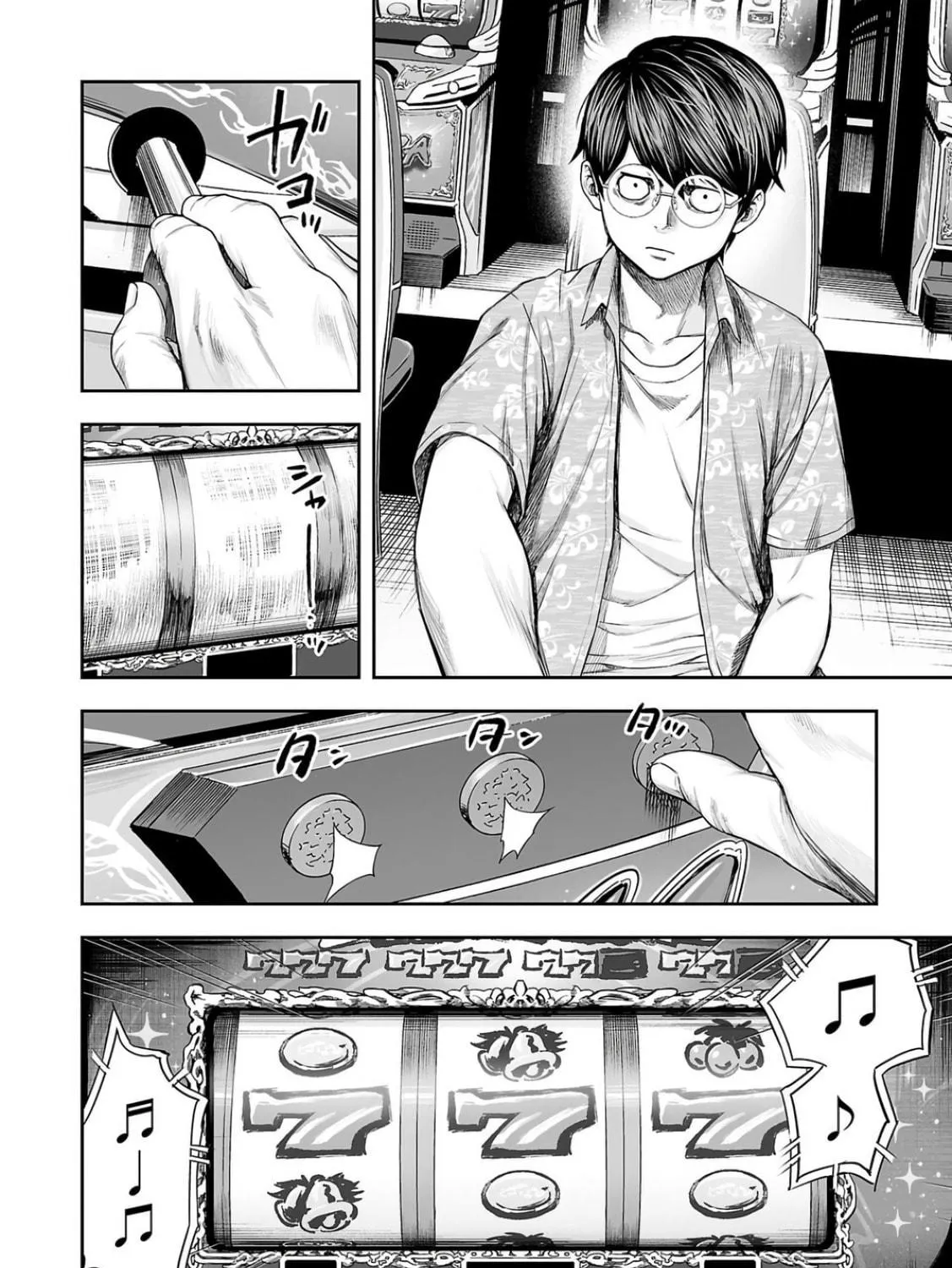 Tsuyoshi Chapter 303 page 41 - 