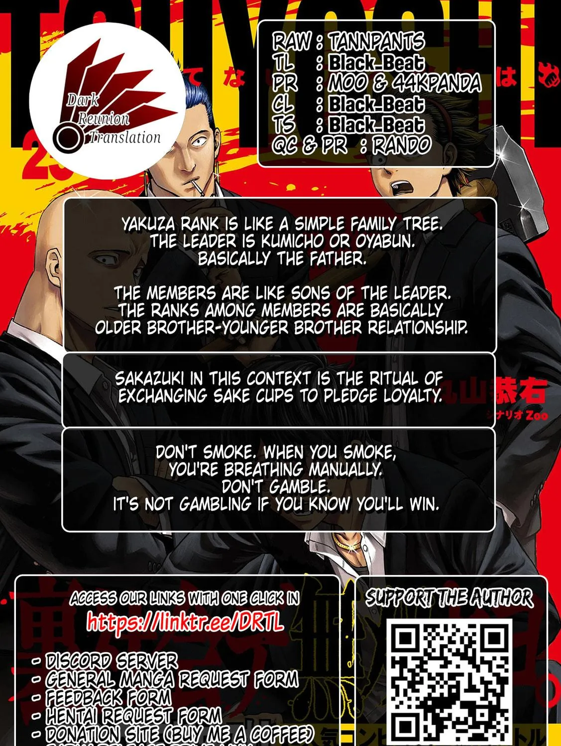 Tsuyoshi Chapter 303 page 47 - 