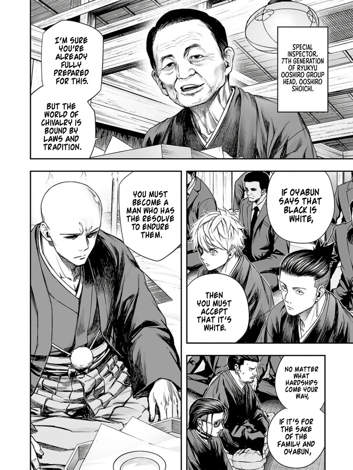 Tsuyoshi Chapter 303 page 7 - 