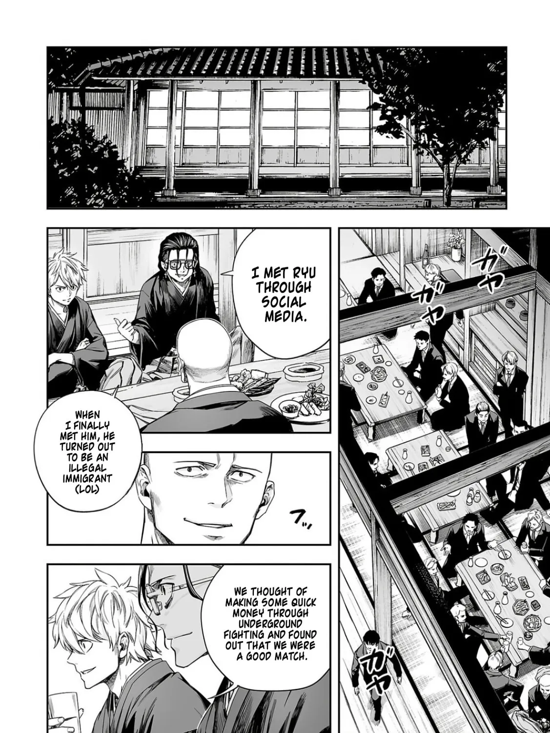 Tsuyoshi Chapter 304 page 15 - 