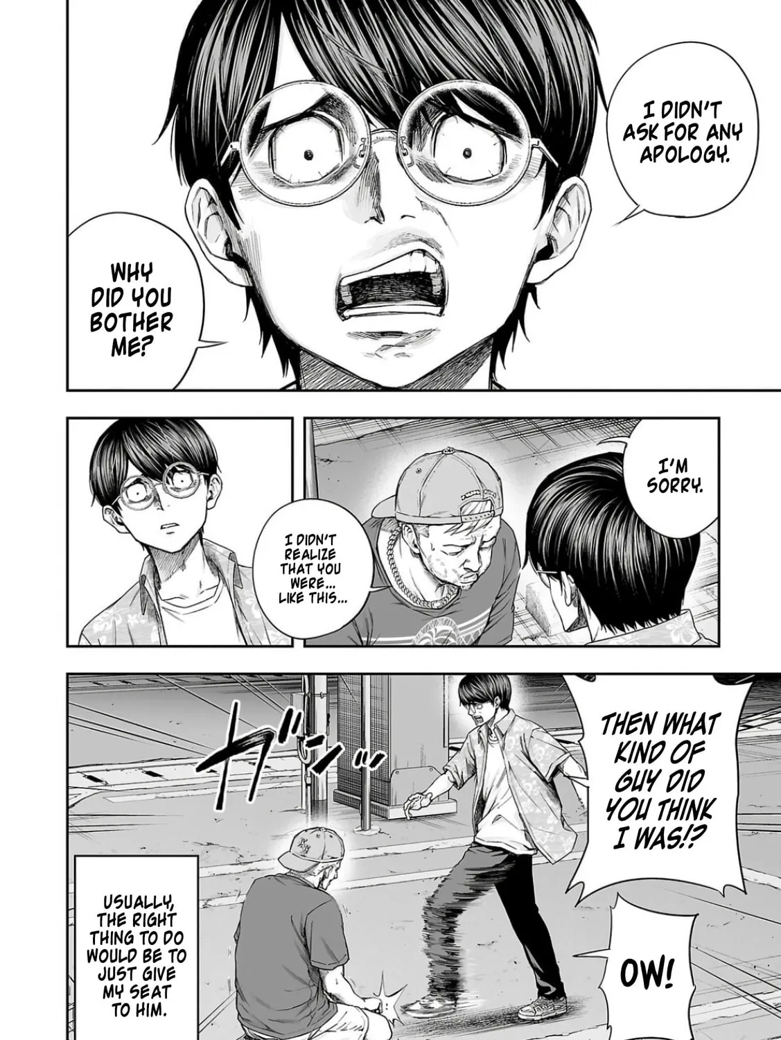 Tsuyoshi Chapter 304 page 3 - 