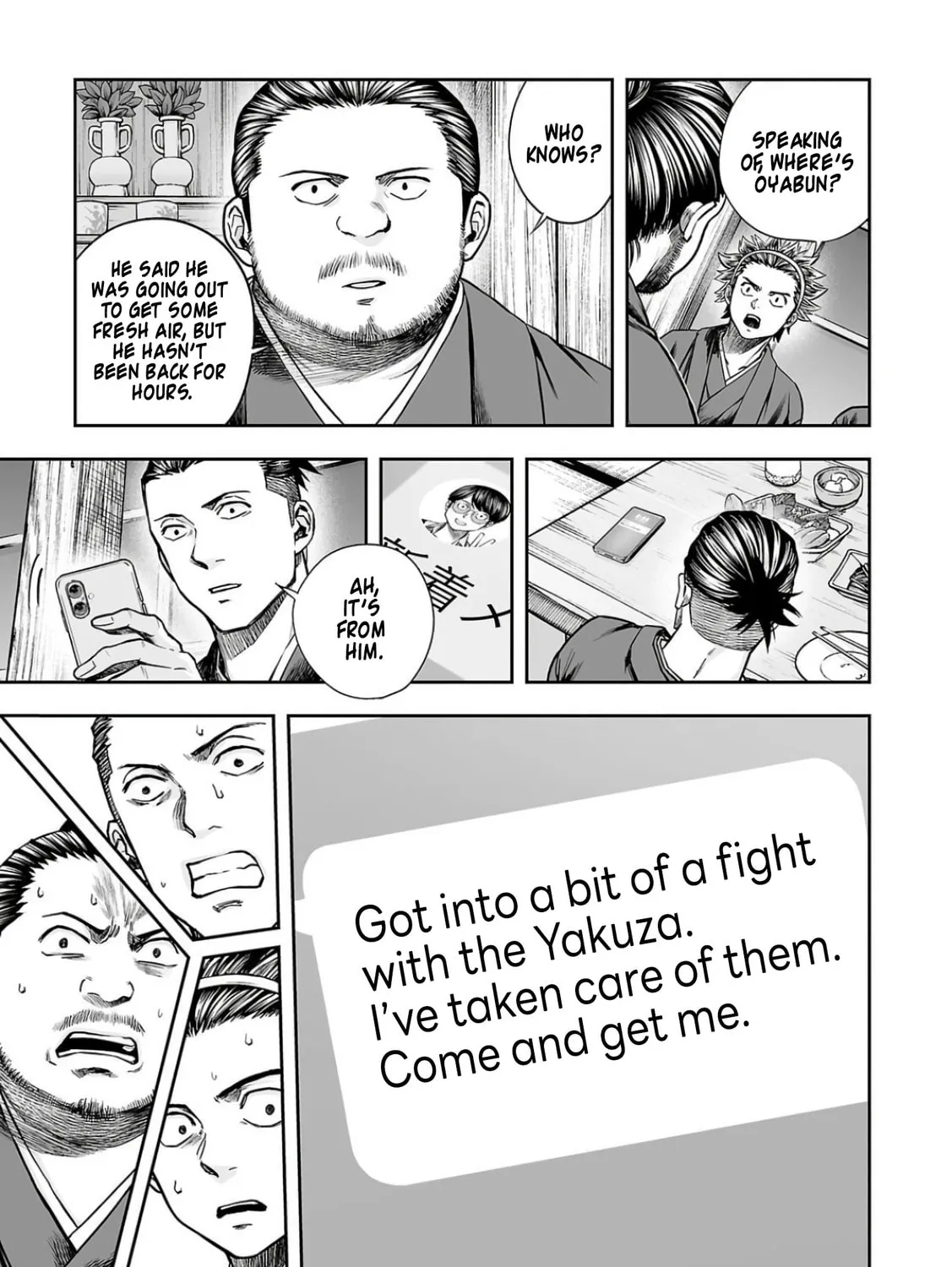 Tsuyoshi Chapter 304 page 25 - 