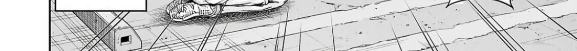 Tsuyoshi Chapter 304 page 4 - 