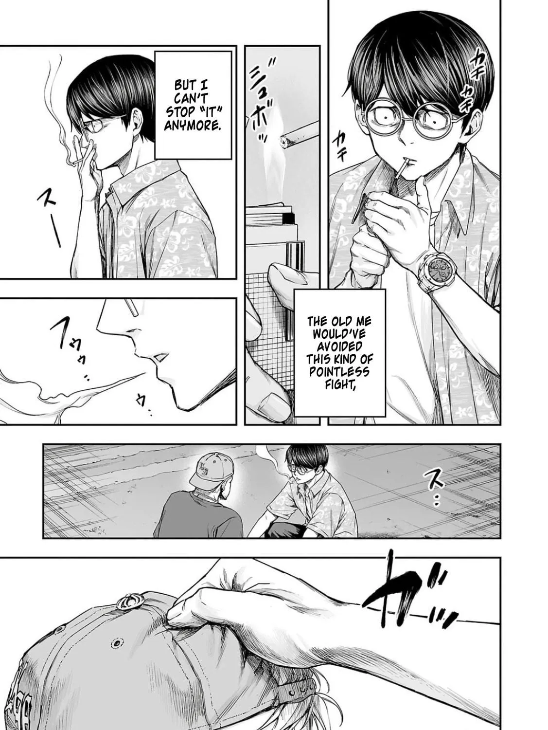 Tsuyoshi Chapter 304 page 5 - 