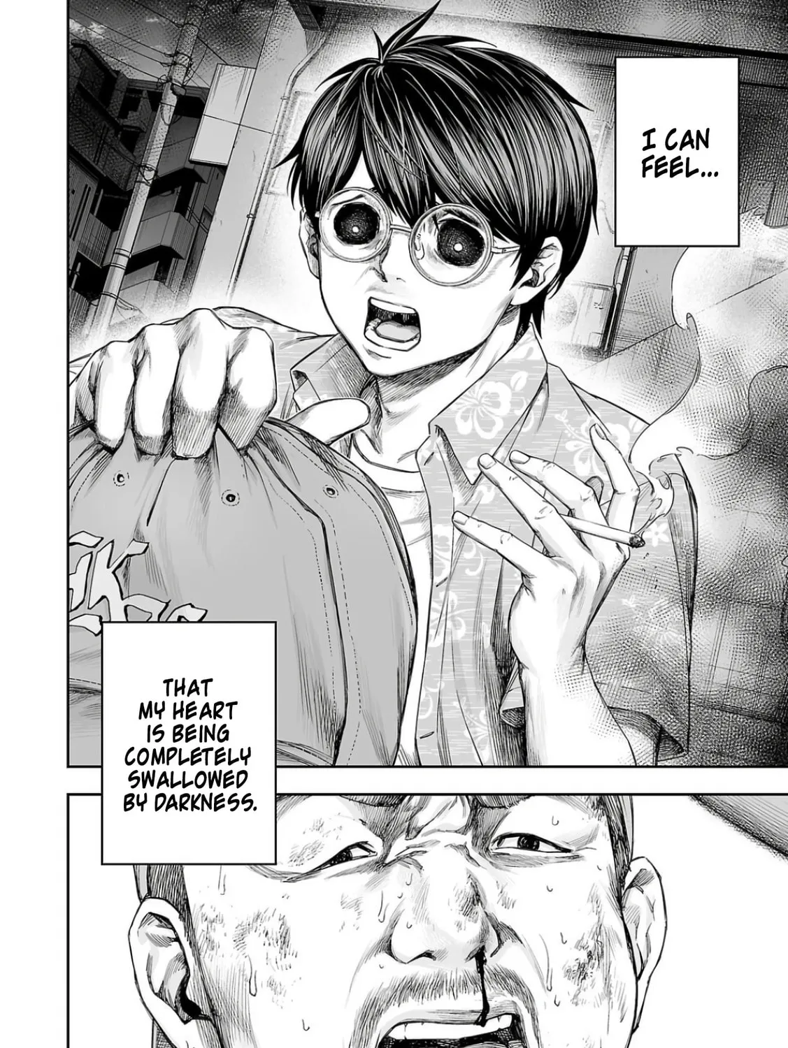 Tsuyoshi Chapter 304 page 7 - 