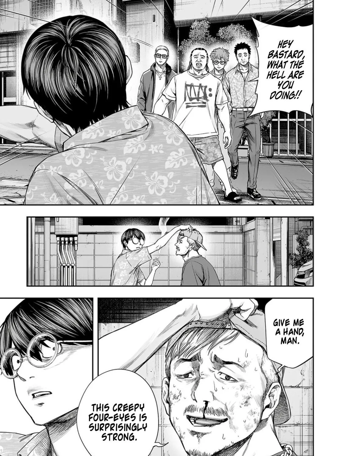 Tsuyoshi Chapter 304 page 9 - 
