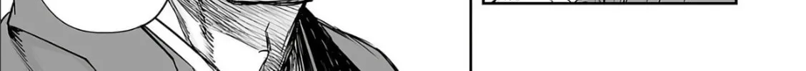 Tsuyoshi Chapter 305 page 2 - 