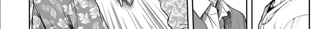 Tsuyoshi Chapter 305 page 16 - 