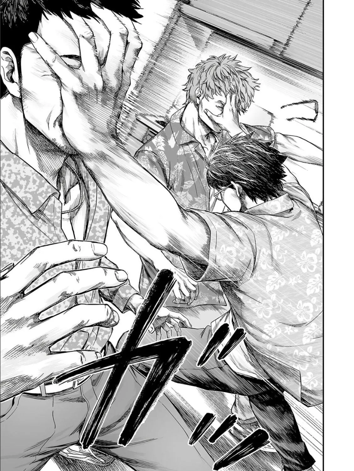 Tsuyoshi Chapter 305 page 17 - 