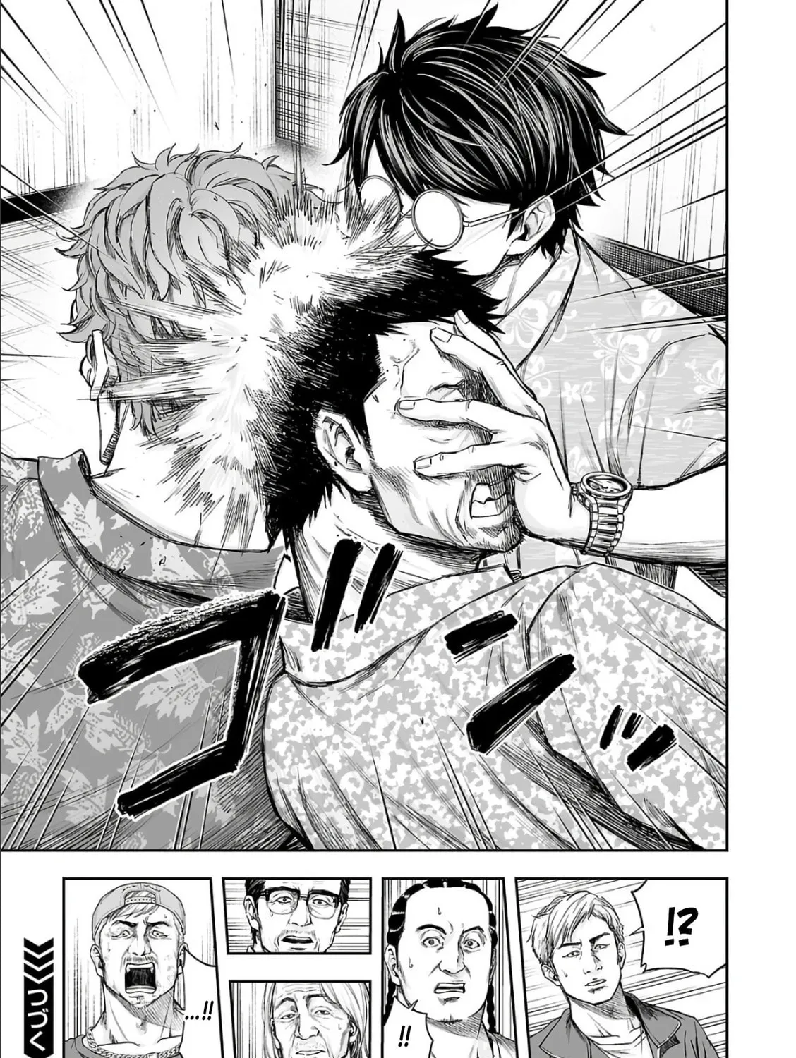 Tsuyoshi Chapter 305 page 21 - 