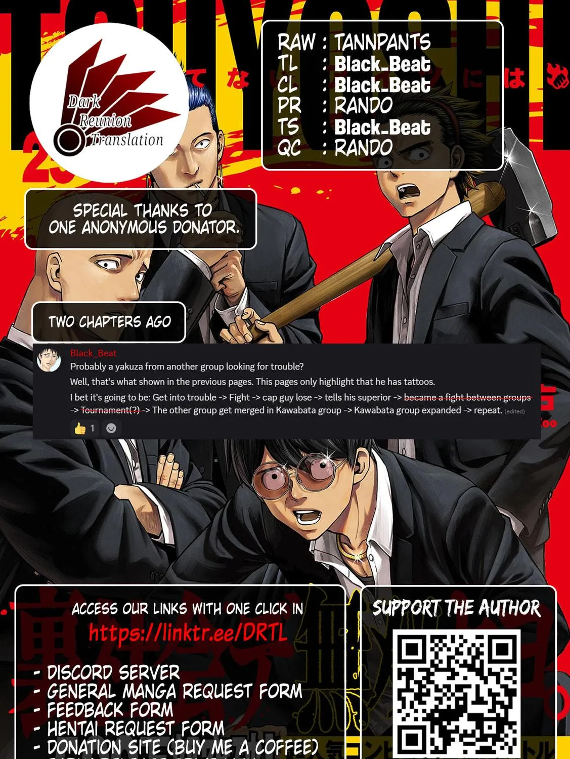Tsuyoshi Chapter 305 page 23 - 