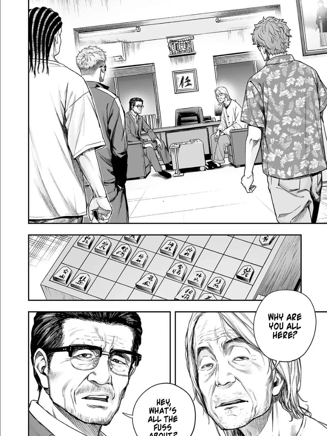 Tsuyoshi Chapter 305 page 7 - 
