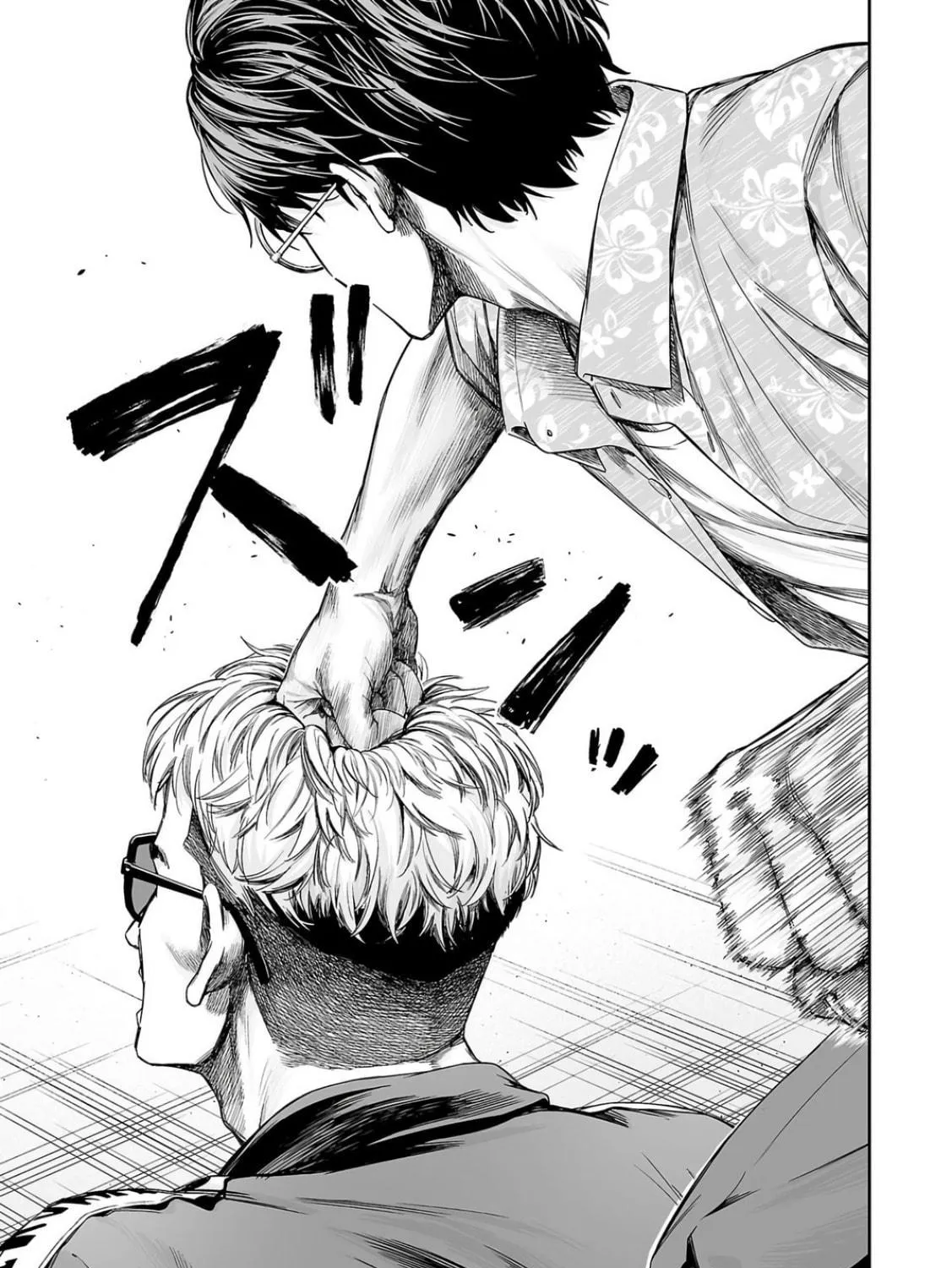 Tsuyoshi Chapter 306 page 11 - 