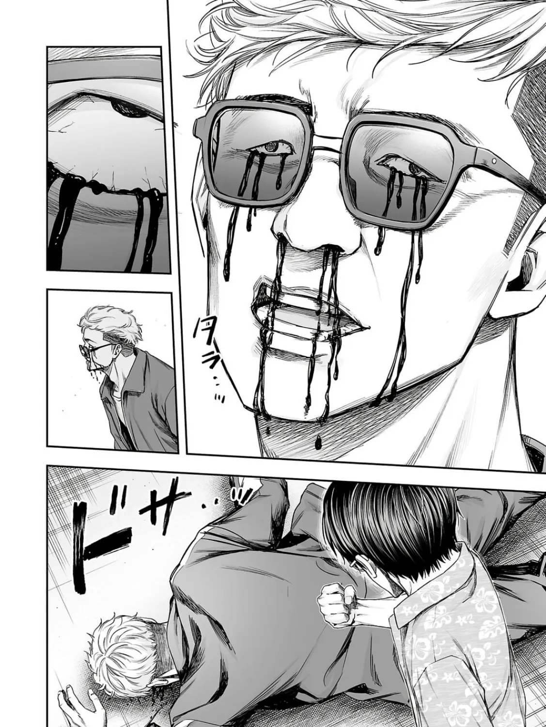 Tsuyoshi Chapter 306 page 13 - 