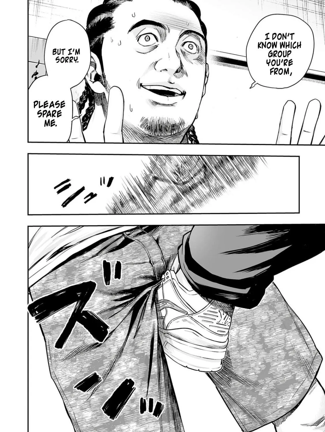 Tsuyoshi Chapter 306 page 17 - 