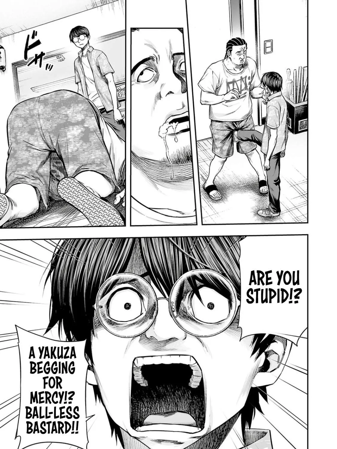Tsuyoshi Chapter 306 page 19 - 