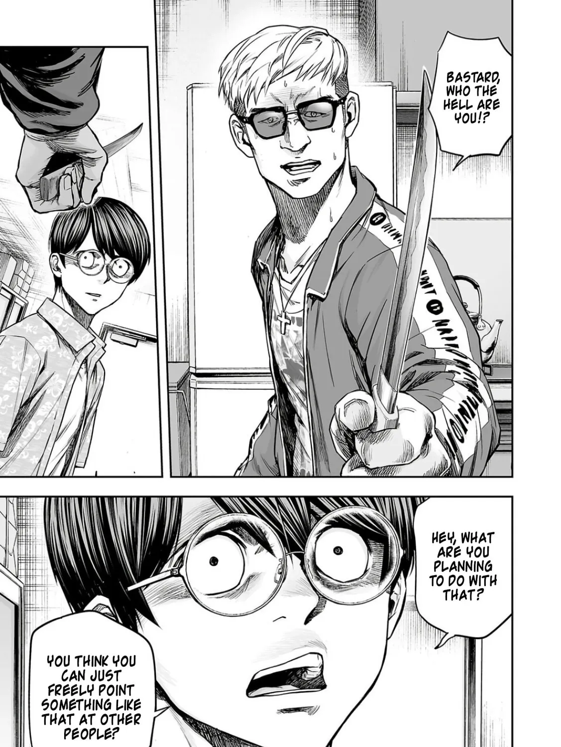 Tsuyoshi Chapter 306 page 3 - 