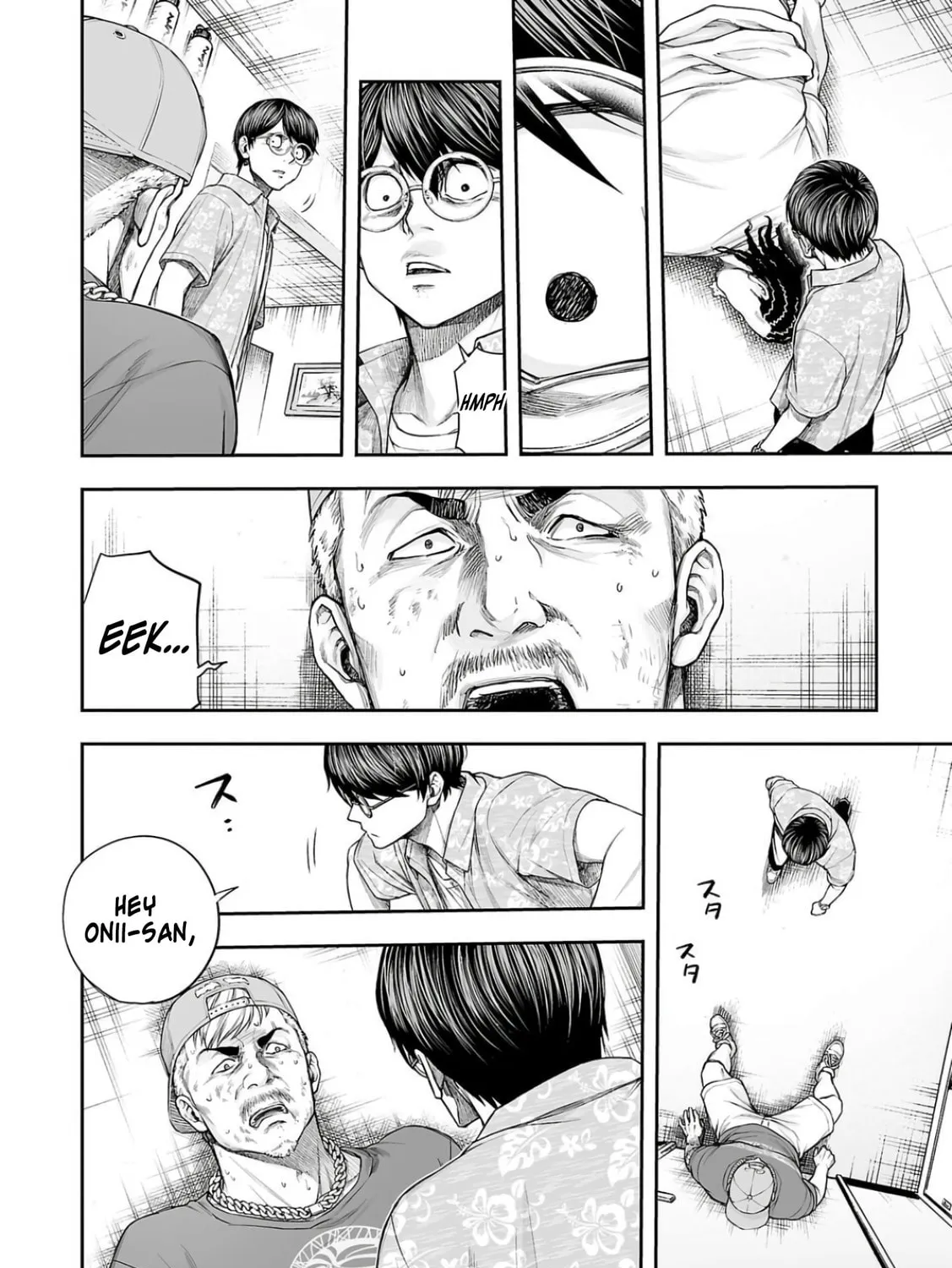 Tsuyoshi Chapter 306 page 21 - 