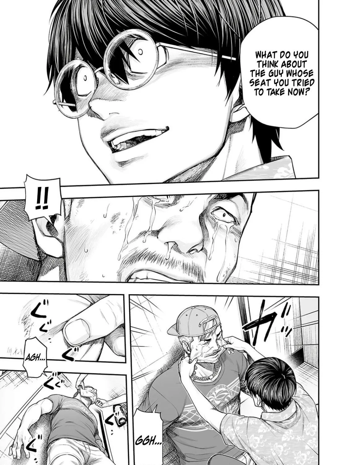 Tsuyoshi Chapter 306 page 23 - 