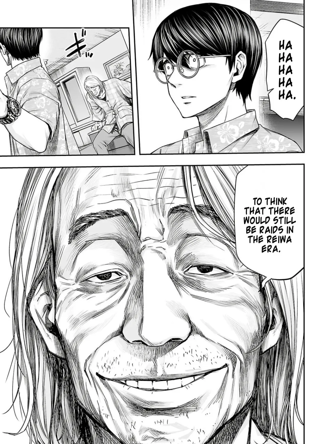 Tsuyoshi Chapter 306 page 27 - 