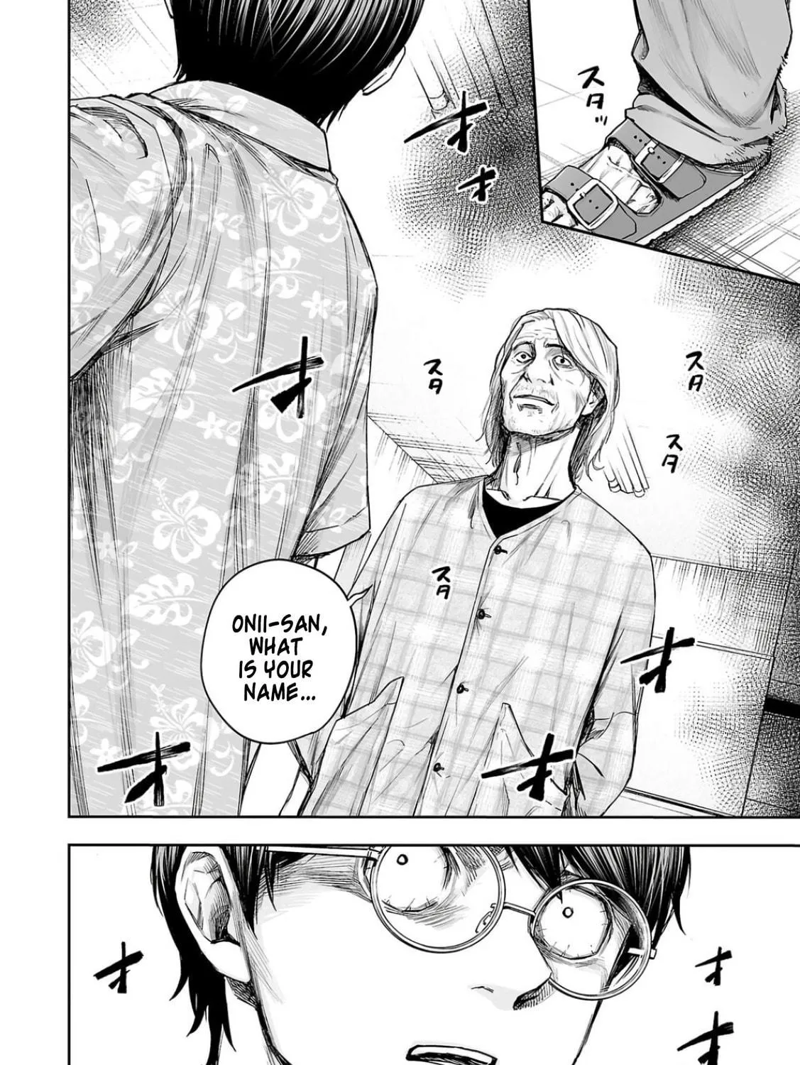 Tsuyoshi Chapter 306 page 29 - 