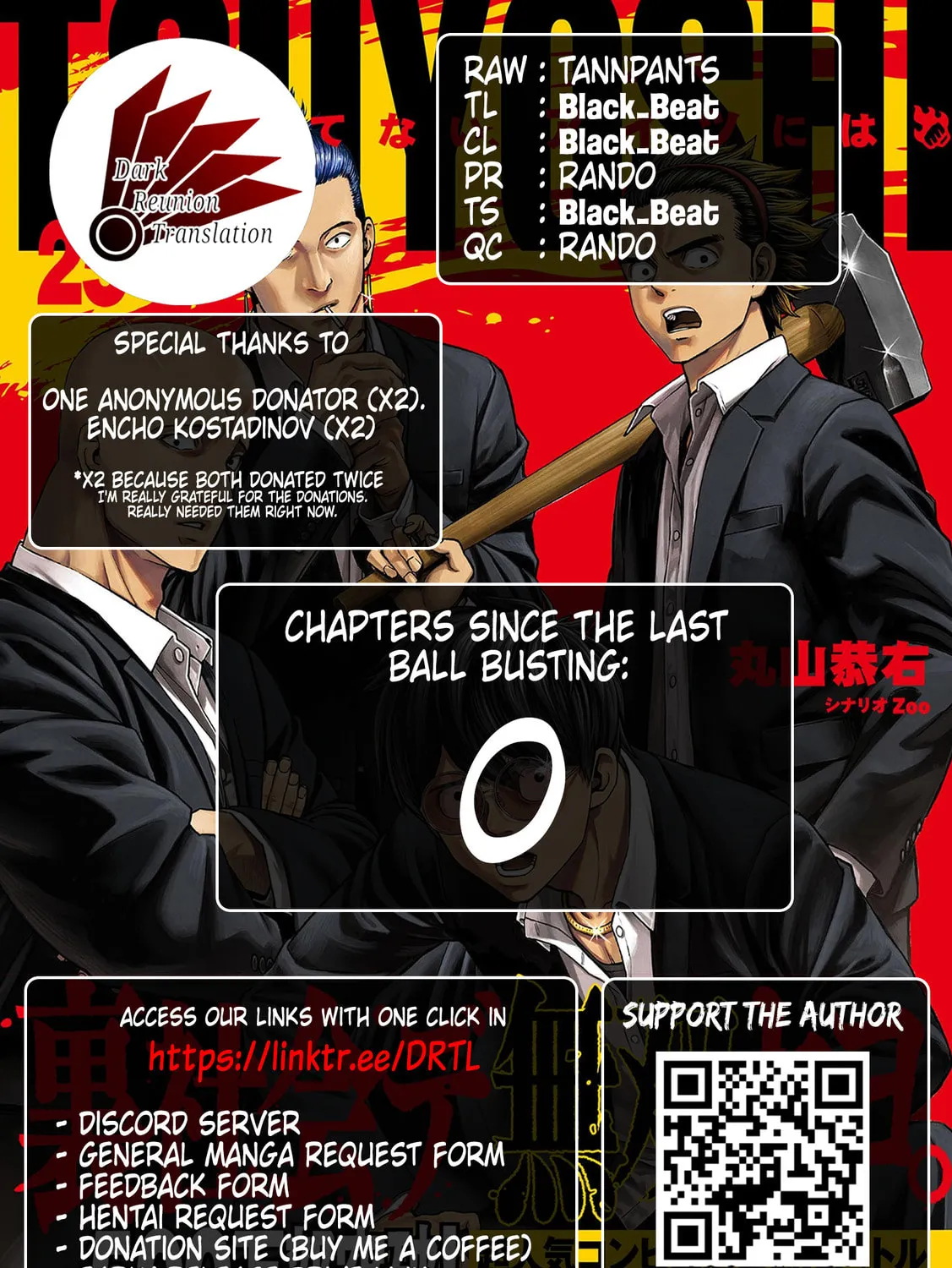 Tsuyoshi Chapter 306 page 37 - 