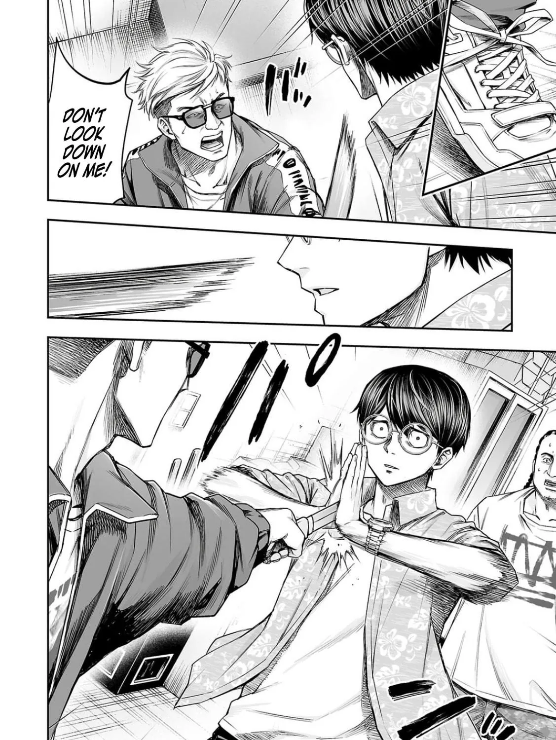 Tsuyoshi Chapter 306 page 5 - 