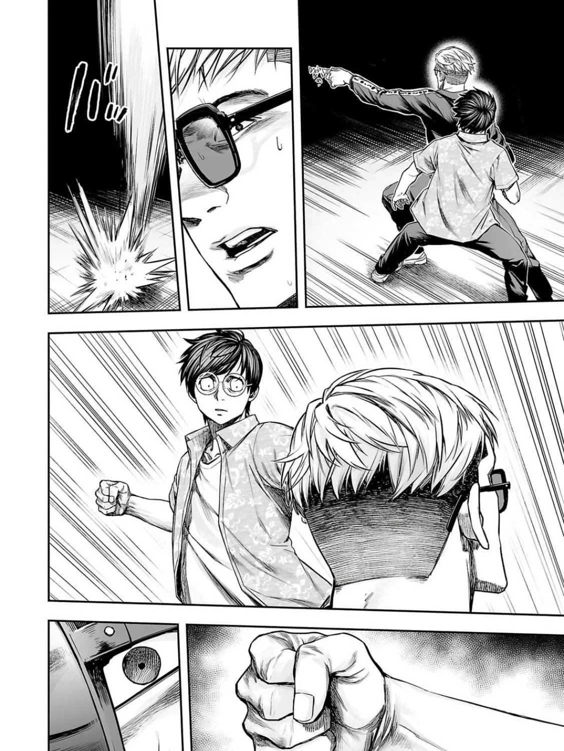 Tsuyoshi Chapter 306 page 9 - 