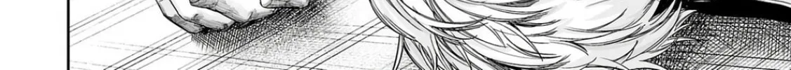 Tsuyoshi Chapter 307 page 16 - 