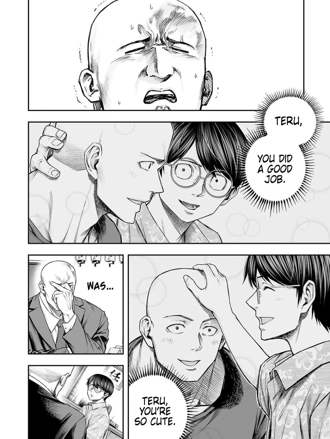 Tsuyoshi Chapter 307 page 19 - 