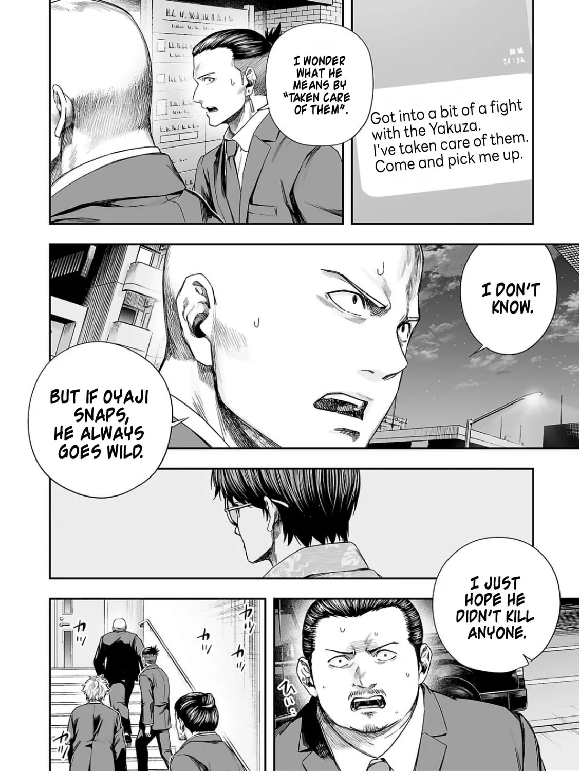 Tsuyoshi Chapter 307 page 3 - 