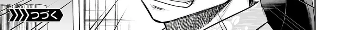 Tsuyoshi Chapter 307 page 22 - 