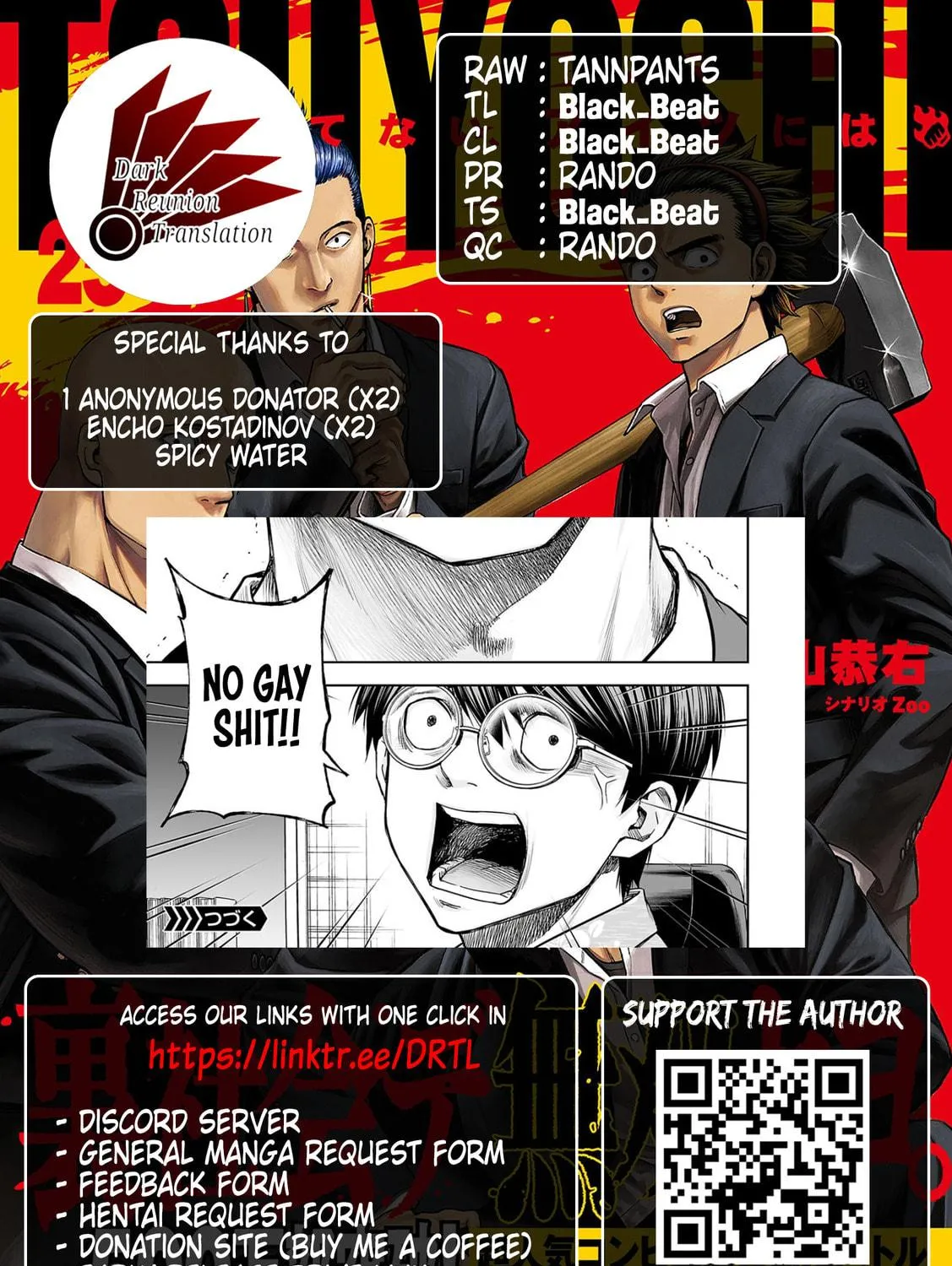 Tsuyoshi Chapter 307 page 23 - 