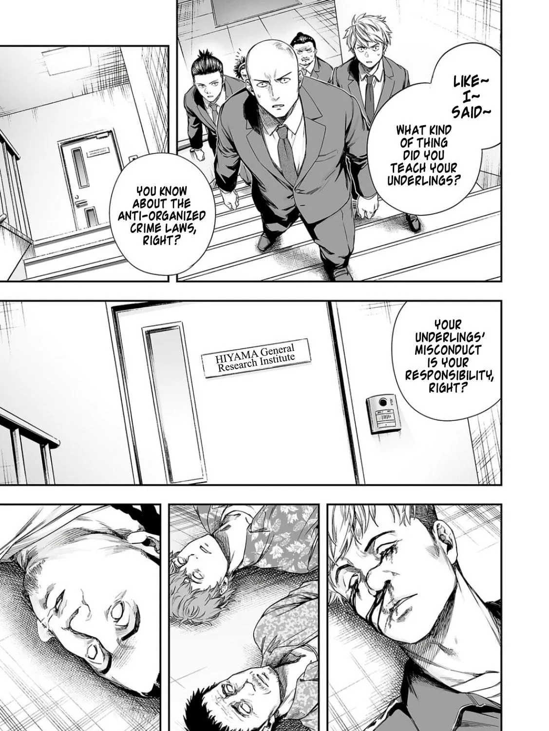 Tsuyoshi Chapter 307 page 5 - 