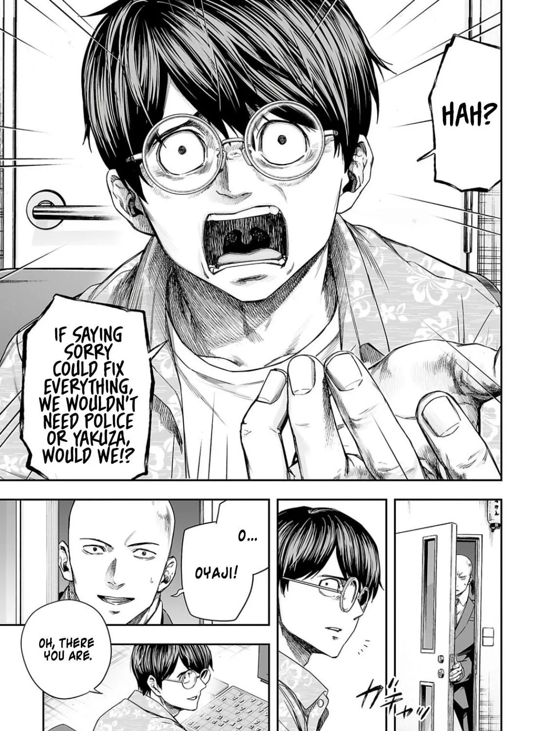 Tsuyoshi Chapter 307 page 9 - 