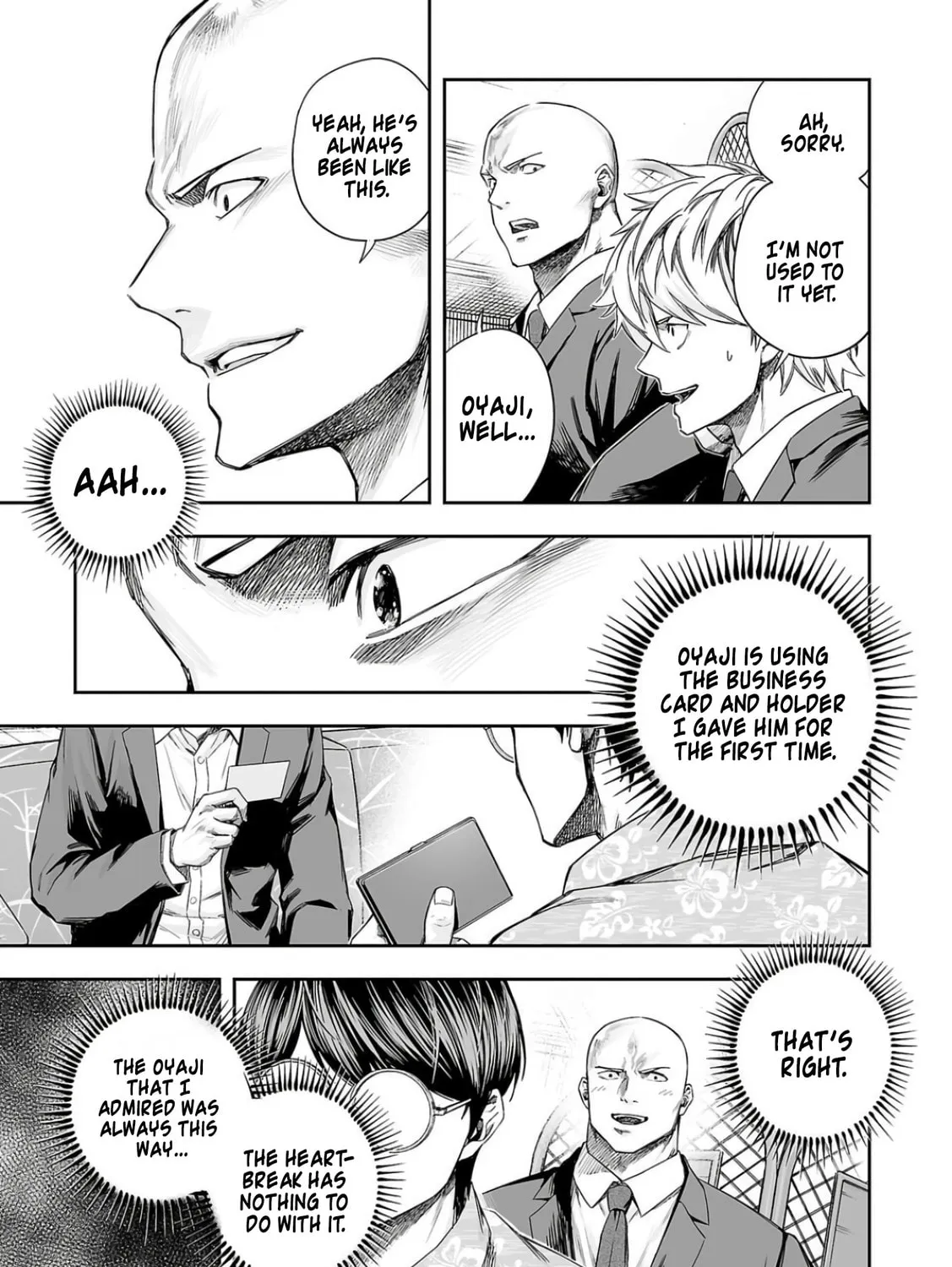 Tsuyoshi Chapter 308 page 13 - 