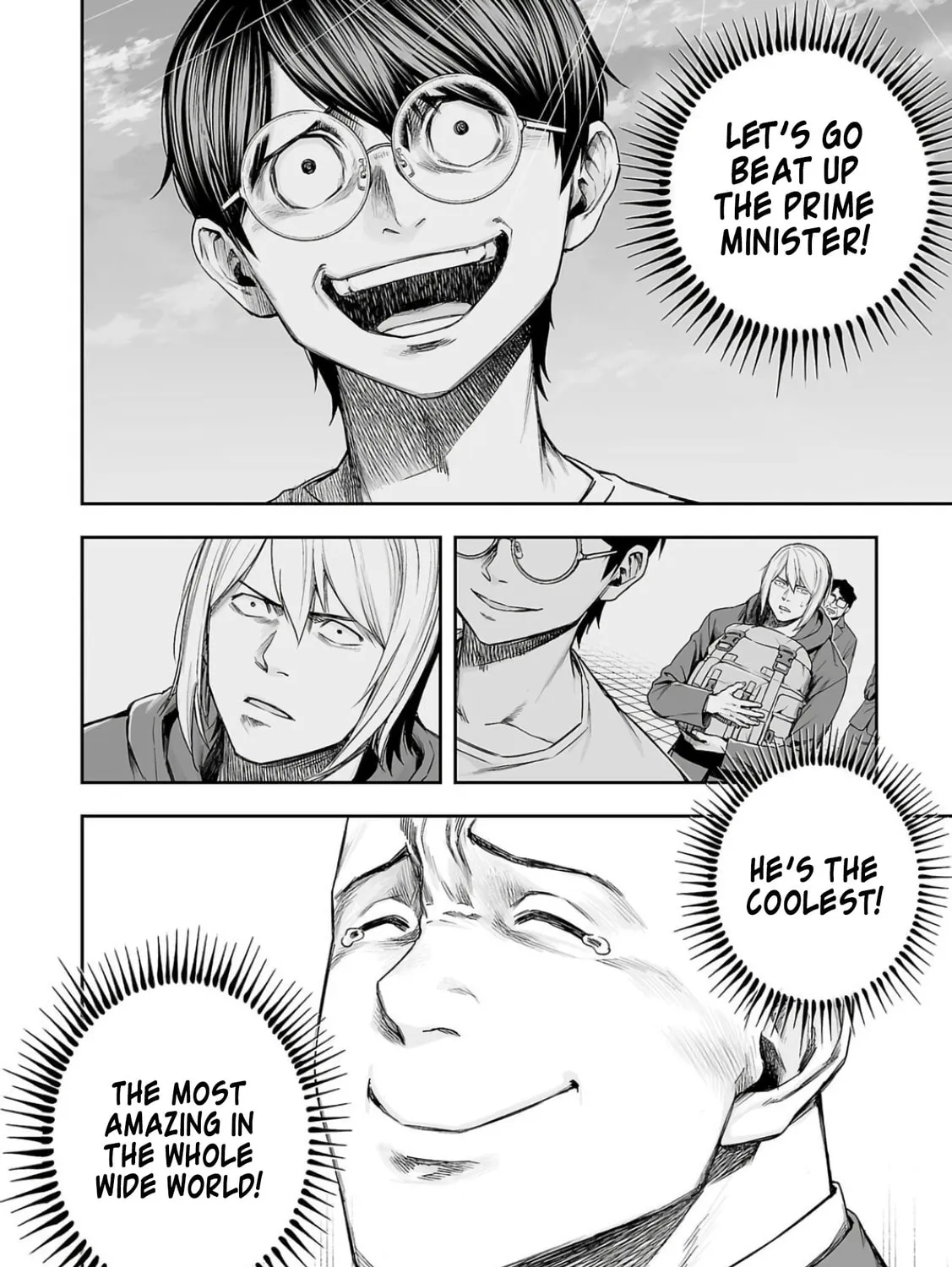 Tsuyoshi Chapter 308 page 15 - 