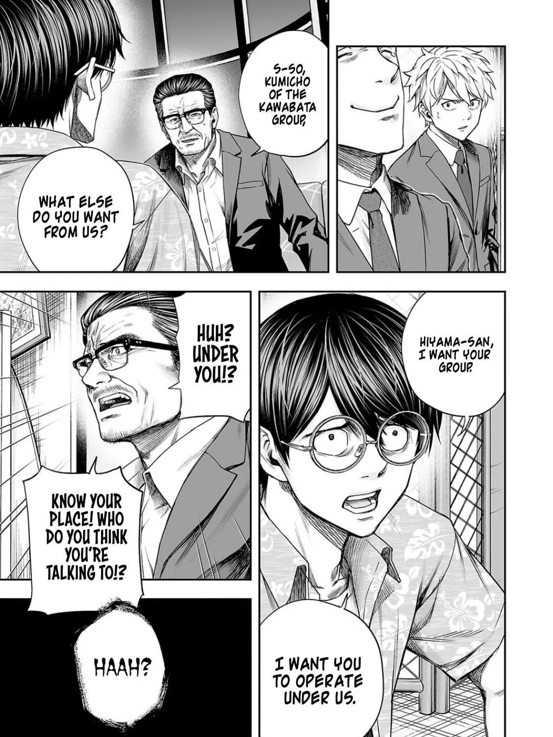 Tsuyoshi Chapter 308 page 17 - 
