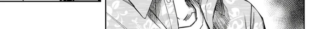 Tsuyoshi Chapter 308 page 22 - 
