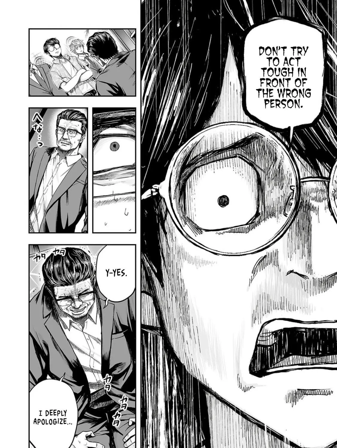 Tsuyoshi Chapter 308 page 23 - 