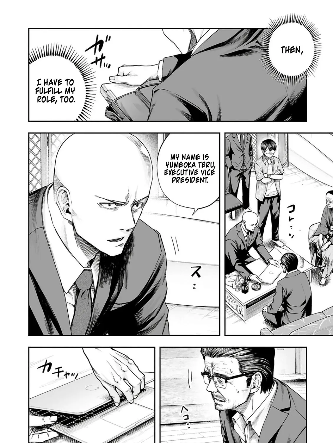 Tsuyoshi Chapter 308 page 27 - 