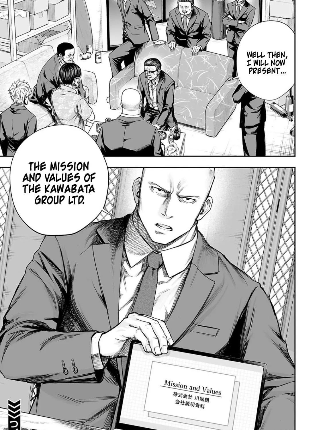 Tsuyoshi Chapter 308 page 29 - 