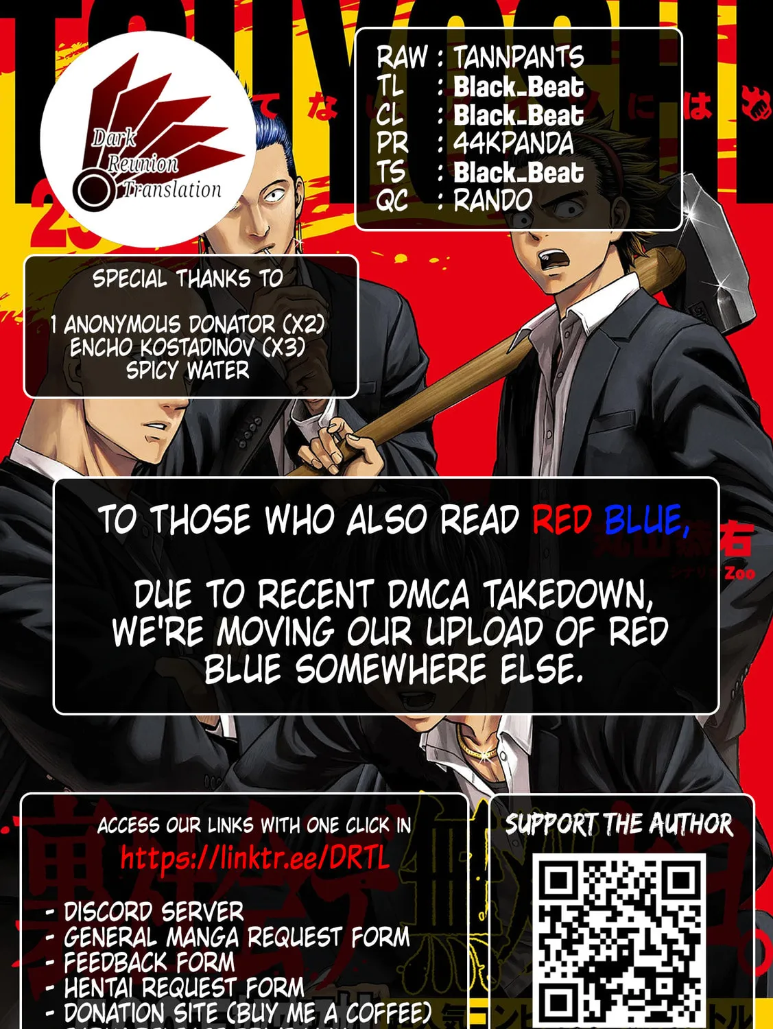 Tsuyoshi Chapter 308 page 31 - 