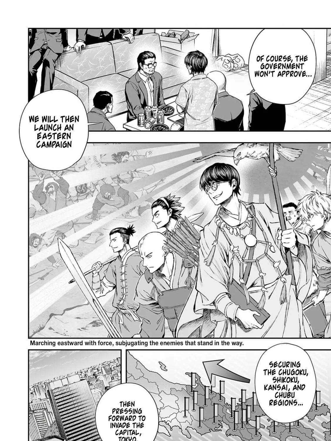 Tsuyoshi Chapter 309 page 11 - 