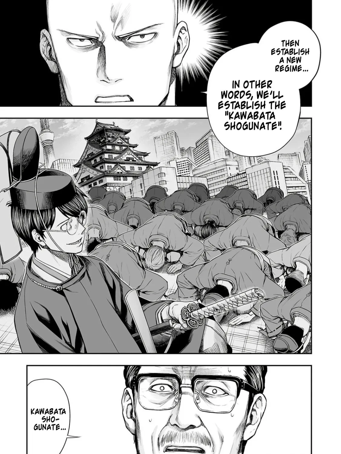 Tsuyoshi Chapter 309 page 13 - 